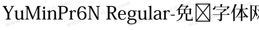 YuMinPr6N Regular字体转换